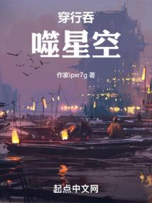 西游后传之诸天战纪