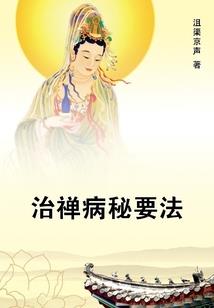 吞神诀