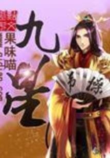 一夜的缘分
