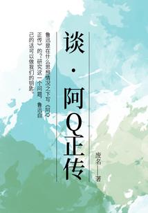 光之塔卡西
