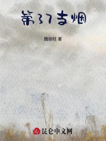 悠闲大师兄