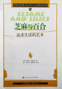 君少心间宠：丫头你别跑