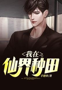 璐璐和她的传说