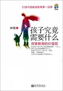 幻想末世大作战