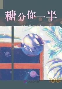 邪魅王爷俏娇妻