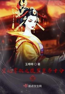 伪男