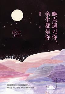 重返青春期