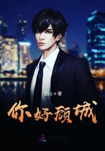 普通人的爱情世界