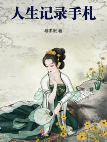 带着游戏商城去异界