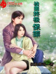 我只想安稳的当一条咸鱼