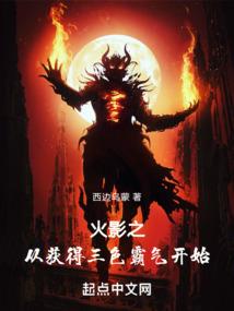 血族忌灵午夜吻