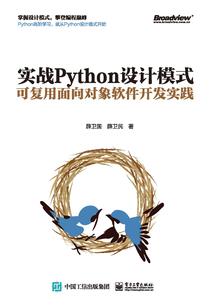 双生神探之微观力量
