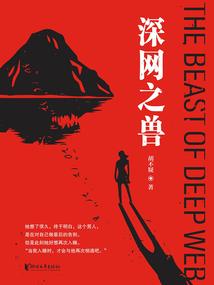 少女前线里的安布雷拉