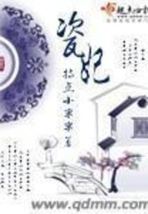 兔子与神器都是我的