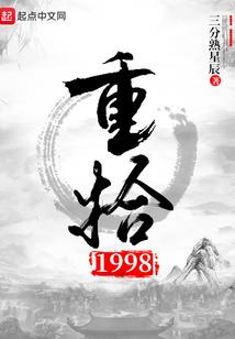 我的龙生不一般
