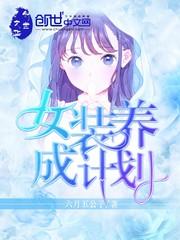 超级信审官