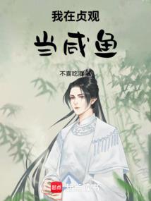 斗罗之日月星辰