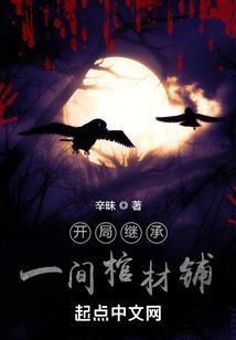 守护甜心之颂恋逆恨