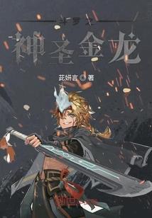 血眼修罗