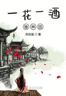 东道魔皇