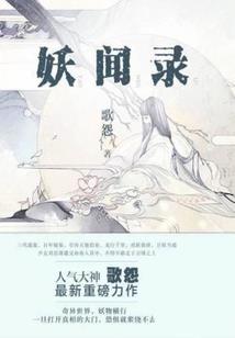苏家小废柴