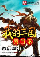 斗破：我在斗气大陆玩水成帝