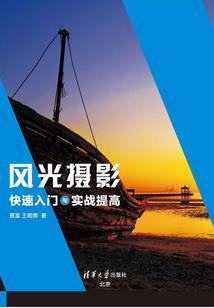 团练大臣