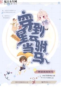 卡洛因