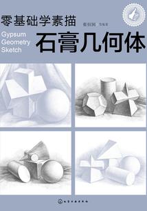 XX白道