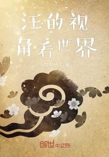 寂寥长夜