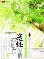 醒爱如影晋随
