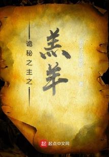 尴尬的阴阳天神