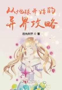 四级绚烂