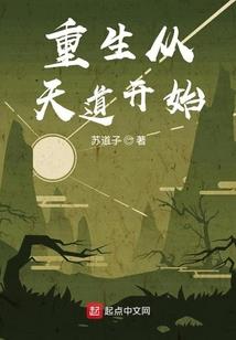 宅男逆天系统