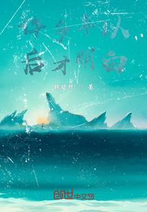 混在美国神灵圈
