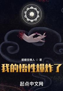 火字号组织