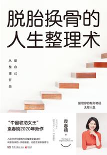 云州传奇之幽魂潜行