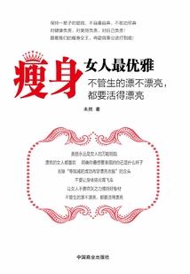 恶魔少爷的独宠小甜心