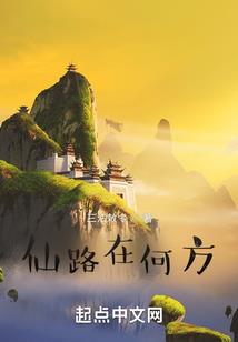 武霸灭苍