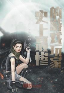 起源篇