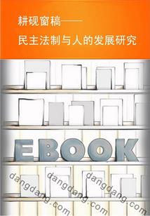 阴阳九仙