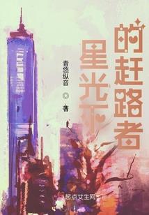 悍妃倾天下