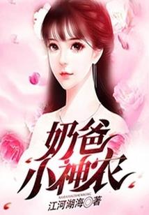 执剑化神