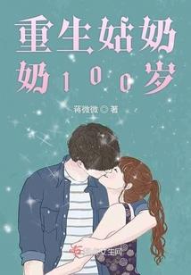 小bo蛇