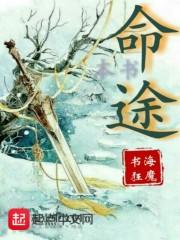 断天爱