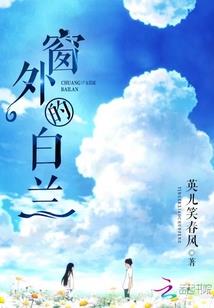 抓住爱情