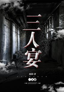 尘世演义
