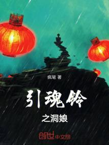 都市夜行人