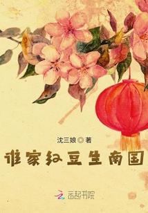 奇幻修行录