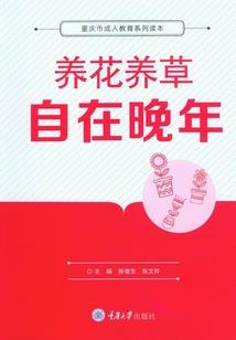 我真不会功夫